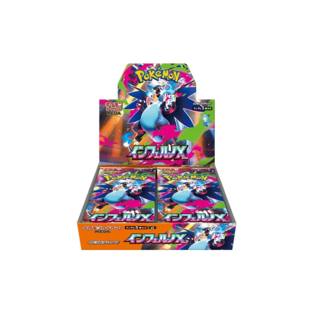 Inferno X Booster Box - M2: Inferno X
